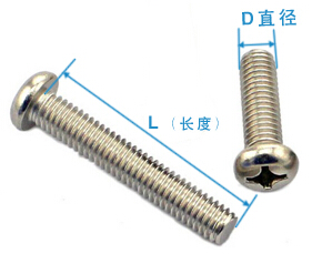 M3 * 5-50 cross slot semicircular head screw meta-machine screw GB818-old standard plated color zinc round machine Rosie