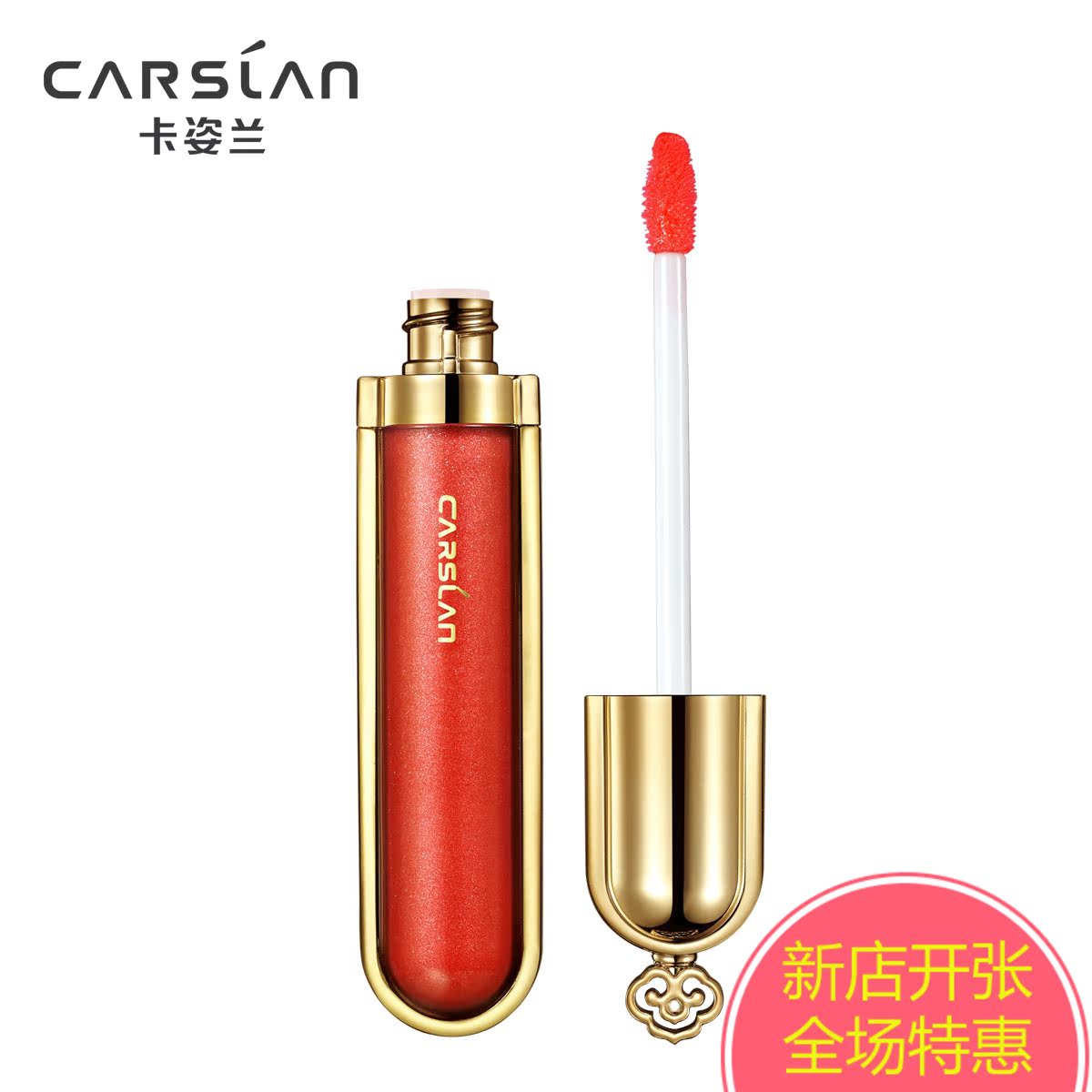 卡姿兰 唇彩金致胶原唇彩 唇蜜唇膏持久保湿滋润咬唇妆多色唇彩
