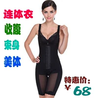 Tingting Yimei corset sau sinh Áo lót bụng Cung điện sức sống từ jumpsuit Quần áo làm đẹp đích thực bộ quần áo định hình cơ thể