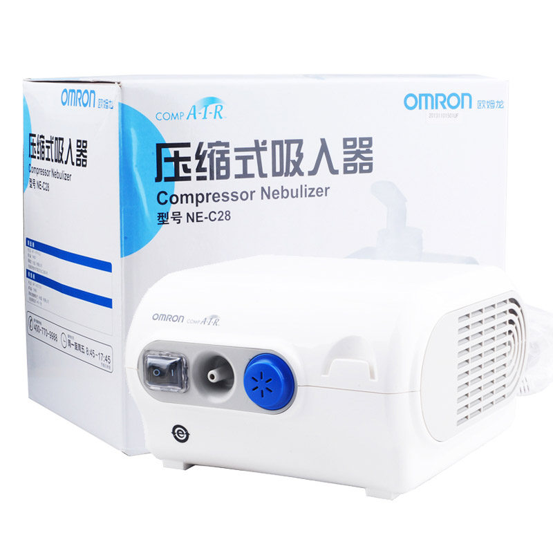 欧姆龙雾化器NE-C28压缩空气式吸入器哮喘儿童老人家用医用雾化机
