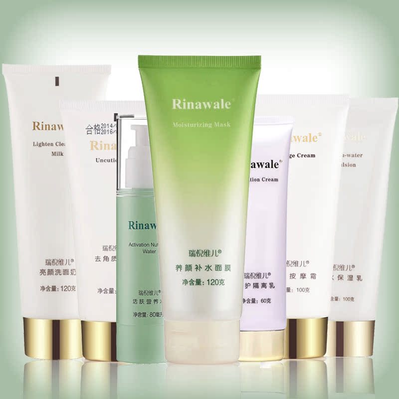 康婷瑞倪维儿正品亮颜套装 日常护理去角质隔离深层清洁补水面膜