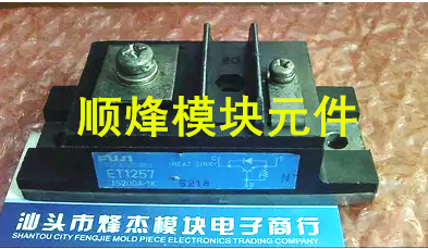 ET1257 quality assurance (before shooting) Please negotiate the price