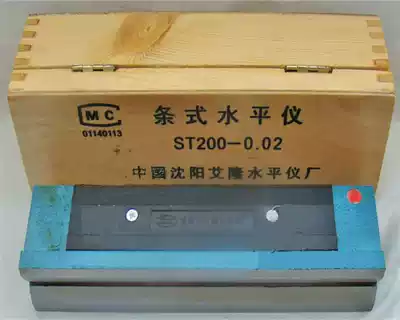 Shenyang Ailong Ailong level 150 200 300 500 0 02mm high precision level
