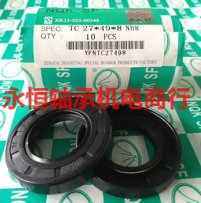 nqk skeleton oil seal 75*95 96 100*8 10 12 13 5 7 of the sealing ring 10 A