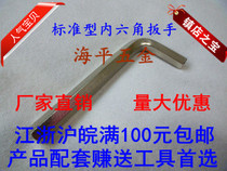 GB5365 factory direct sales 45 steel flat head L-type standard hexagonal wrench across sides 1 5mm--14mm nickel plated