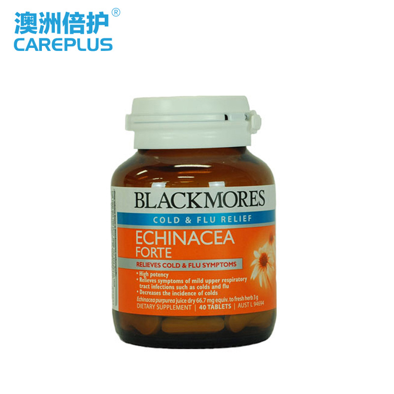 Blackmores澳佳宝紫锥花加锌抗感片40片 提高免疫 澳洲正品直邮