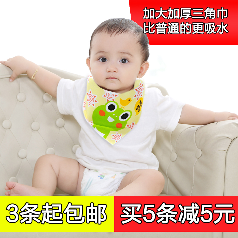 宝宝三角巾新生婴儿加厚保暖双层纯棉0-123岁可爱小围嘴兜秋冬款