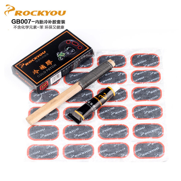 Rockyou 补胎胶片套装 优惠券折后￥5.8包邮（￥8.8-3）