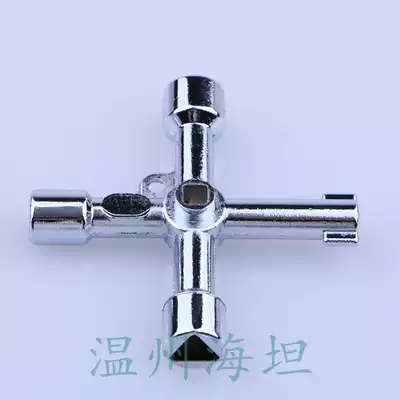 Train car key triangle key four corner key elevator key one word key multi-function key