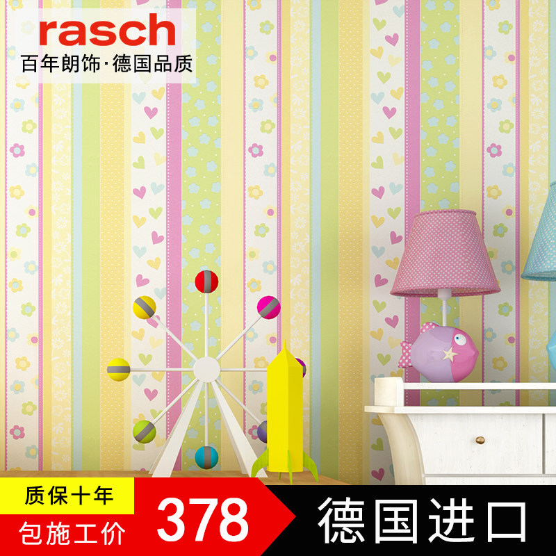 ���ο�ͨ����С����ͯ����ֽ4593