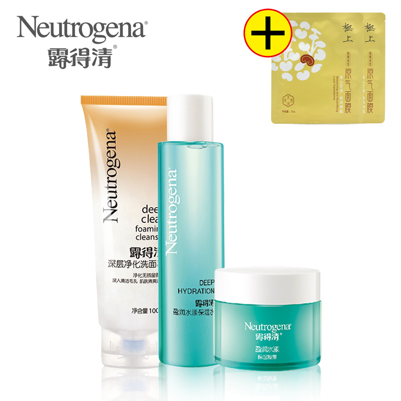 露得清套装盈润水漾/晶湛白皙保湿补水洁面凝露护肤套装礼盒