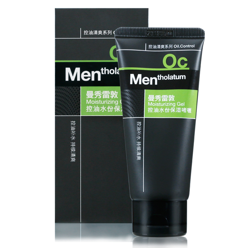 包邮曼秀雷敦男士控油水份保湿啫喱 面霜修护收毛孔补水保湿护肤