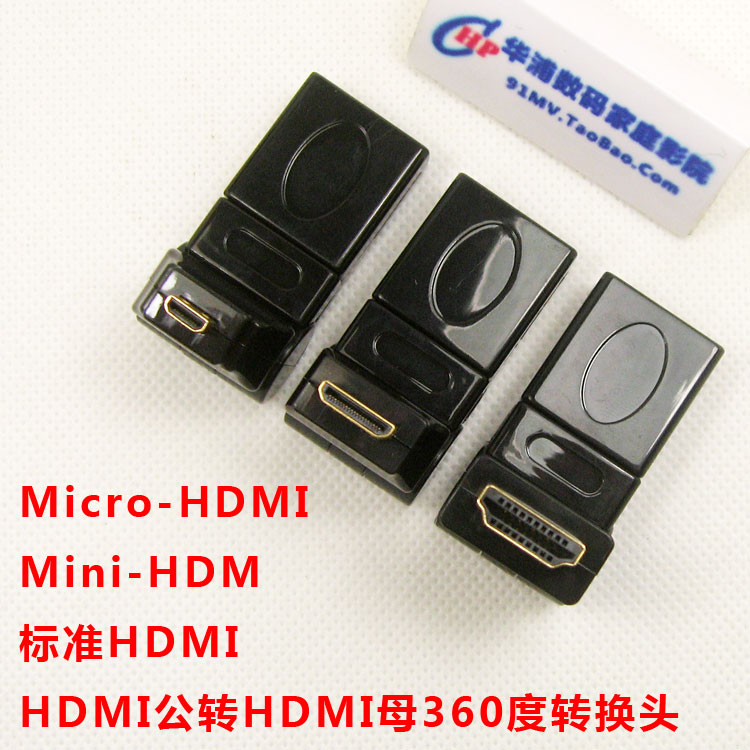 Micro-Mini-HDMI 1 4 version of high-definition film male head for 360-degree rotary bending of the mother's mouth