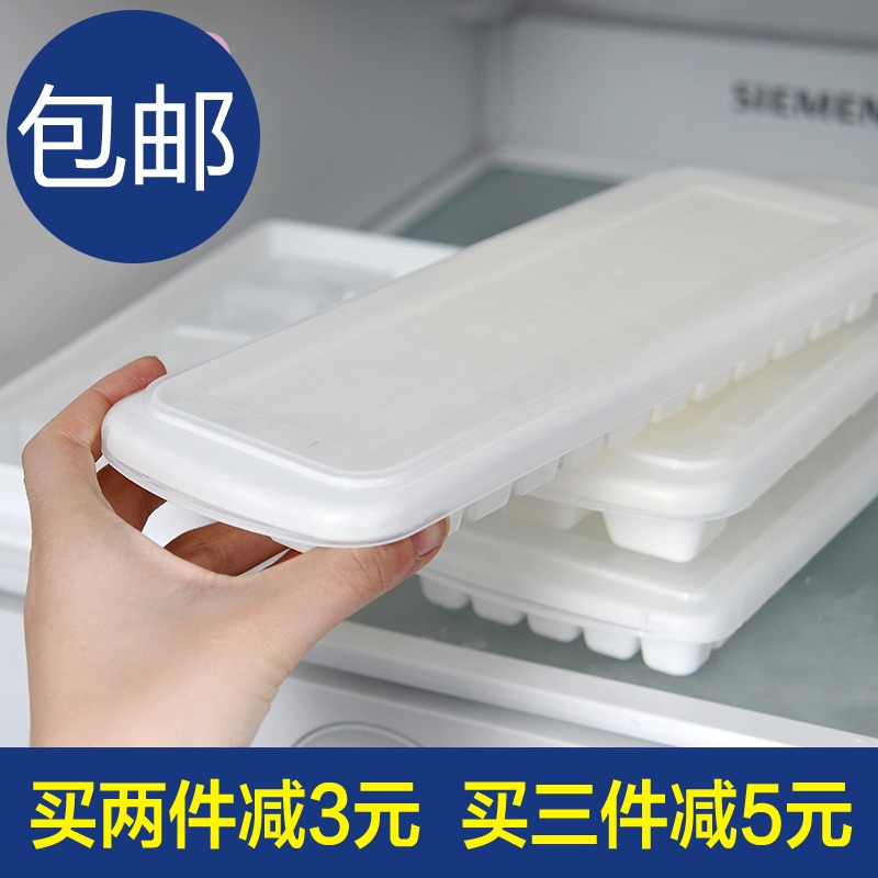 日本Fasola无毒冰格创意制冰盒做冰块模具带盖制冰器冰棍雪糕模具