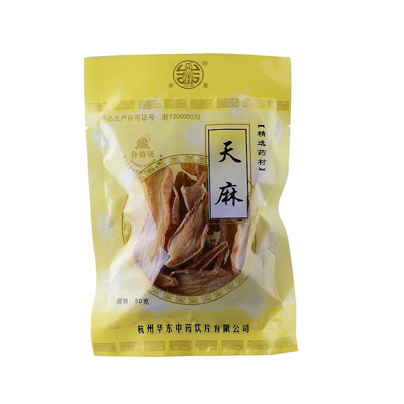 寿星 天麻 天麻片 用于头痛眩晕 肢体麻木 小儿惊风