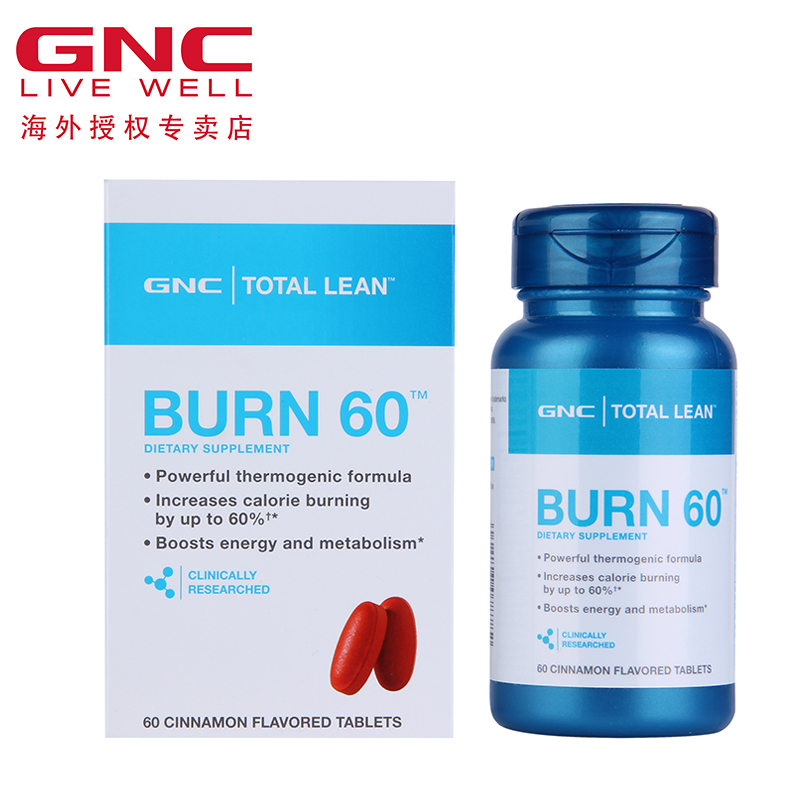 预售GNC健安喜美国进口Burn60瓜拉纳片*60粒  燃烧脂肪瘦身瓜拉那