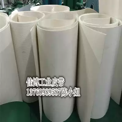 1 8MMpvc white light two-sided fiber food crisper assembly line Belt oil-resistant and sticky conveyor belt