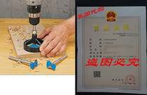 JIG IT Drill Guide
