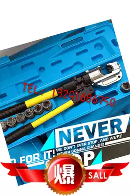 Two-piece EP-430H EP-510H integral hydraulic pliers 50-400mm2 wire crimping pliers terminal crimping tool