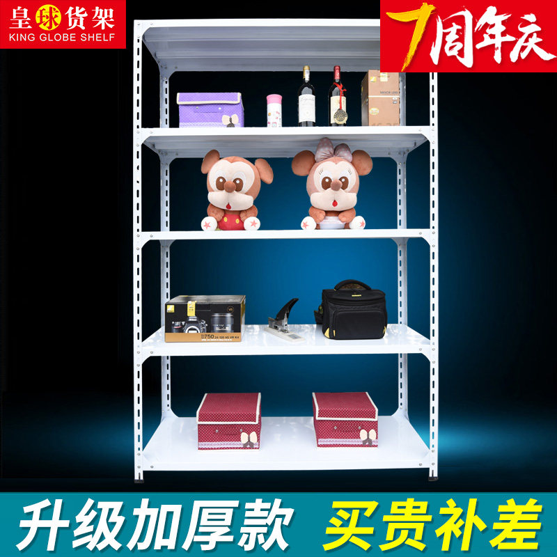 �������ͷ�װ�ֿ����HQ-JGM001