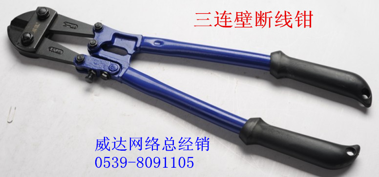 Power Tool Special Cabinet Weida Triple Arm Wire Breaking Pliers 600MM Promoted Special Price Original New Second Seconds Kill 