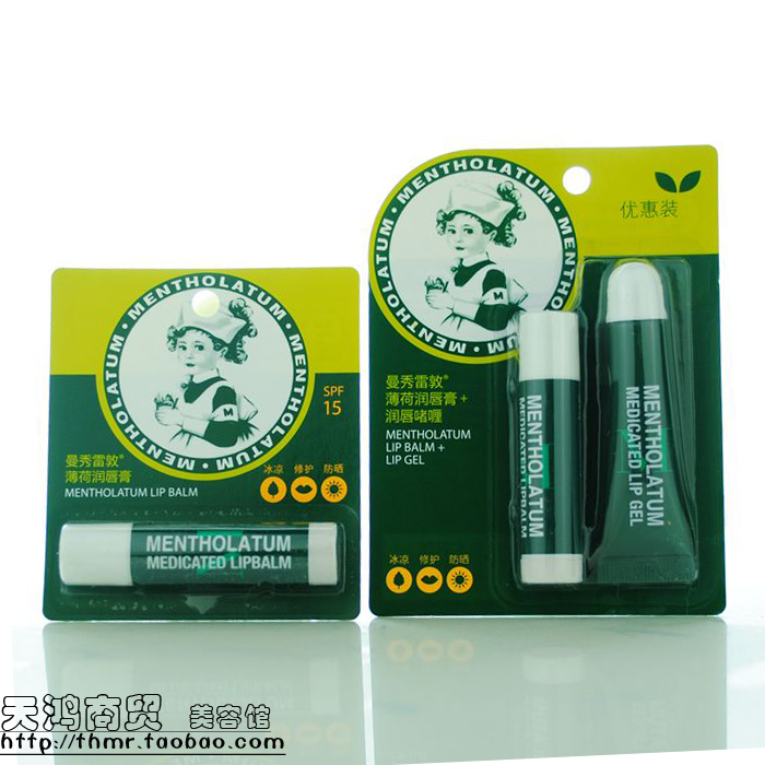 曼秀雷敦薄荷润唇膏+薄荷润唇啫喱男女士保湿滋润无色天然套