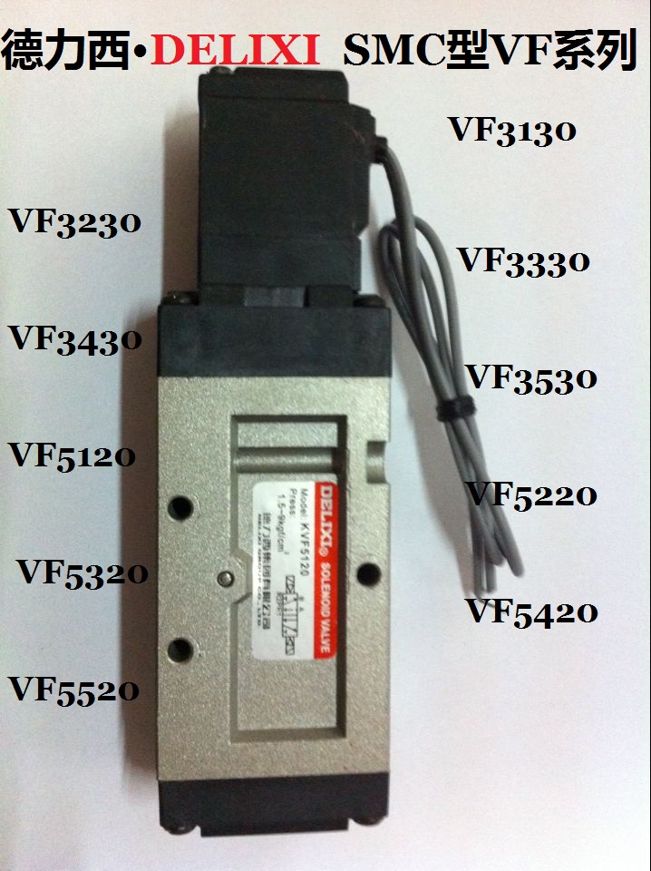 Delixi DELIXI two-way solenoid valve SMC type VF3130 3330 3330 3430 353