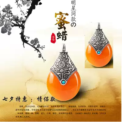 New imitation beeswax pendant necklace Nepal necklace pendant DIY accessories lovers Hainan travel
