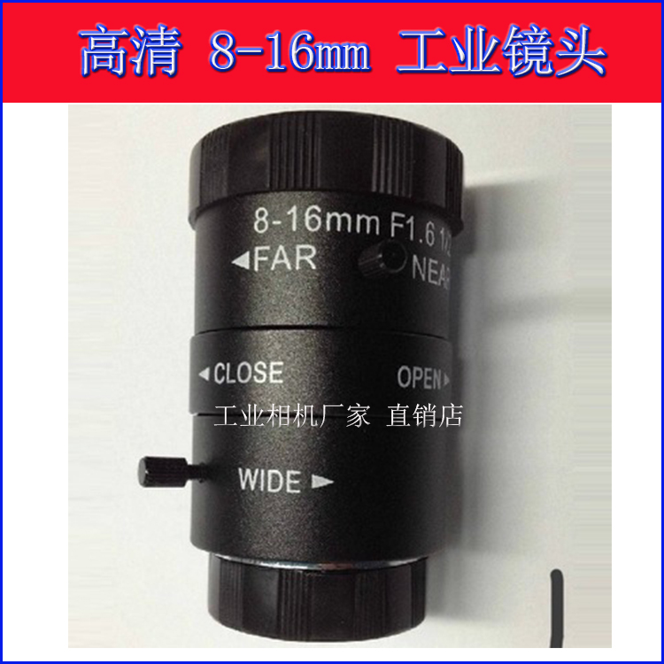 Industrial camera lens 8-16 1 2 Industrial camera lens Manual zoom Industrial lens