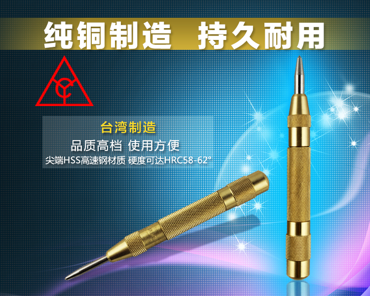 Automatic center punch Taiwan YC automatic center punch 5 inch 6 inch locator center punch semi-automatic center punch