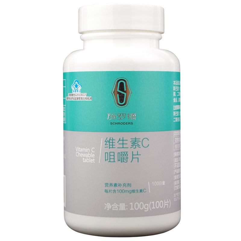 施罗德 维生素C咀嚼片 1.0g/片*100片