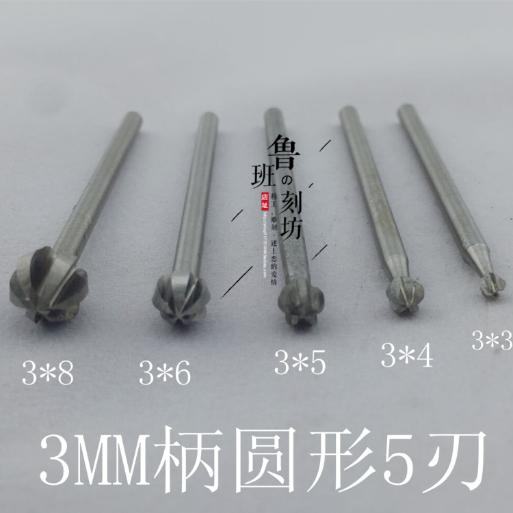3mm handle round 5-blade high-speed drill electric grinder special white steel knife wood carving knife set