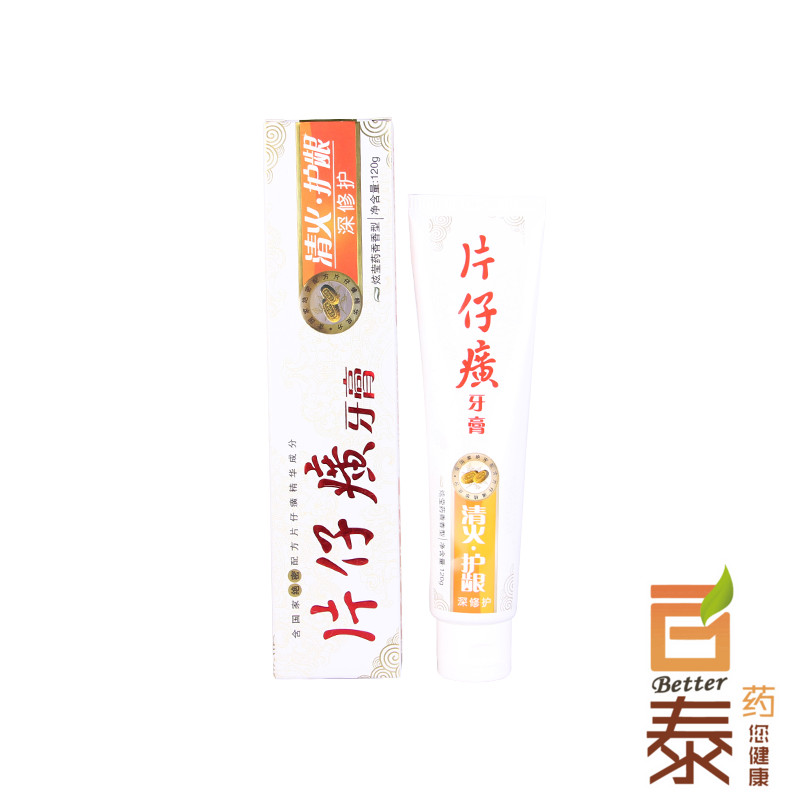 片仔癀牙膏 深修护 炫莹药香香型 120g 清火护龈 BT