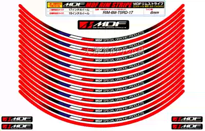 General Japanese MDF HONDA universal wheel sticker CBR PCX FORZA 12 14 17 inch