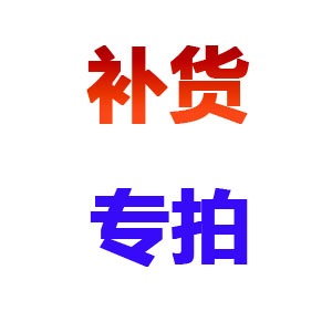 I love off-roading, special shooting for replenishment, just shoot as much as the amount