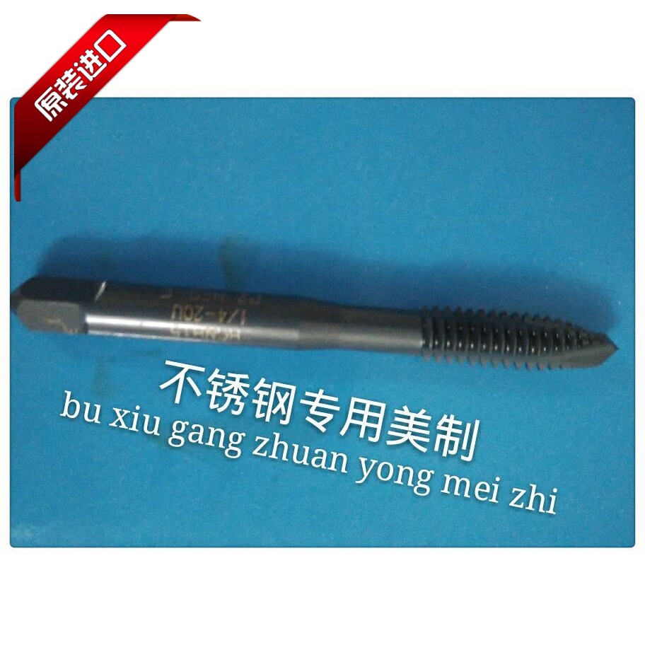 Japan YAMAWA stainless steel with straight groove first end screw tap 2-56 4-40 1 4-20 6-32 8-32UNC