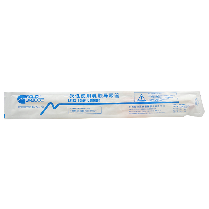 维力 导尿管 男用女用 一次性医用硅胶乳胶引流管老人双腔排尿管