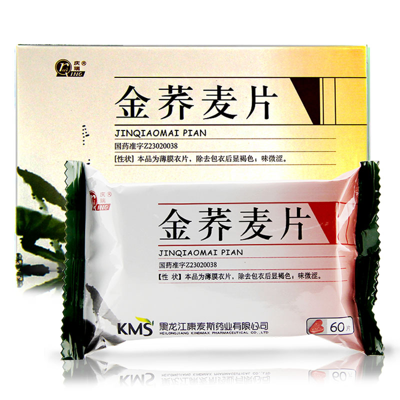 庆瑞 金荞麦片 0.33g*60片/盒