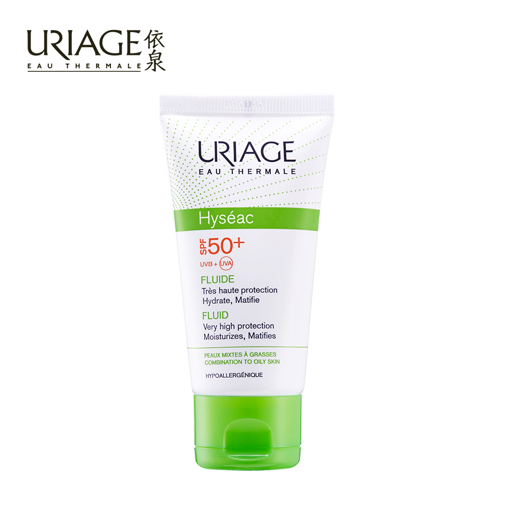 依泉平衡油脂细密防晒液SPF30+ 50ml 防晒霜女男面部户外防水学生