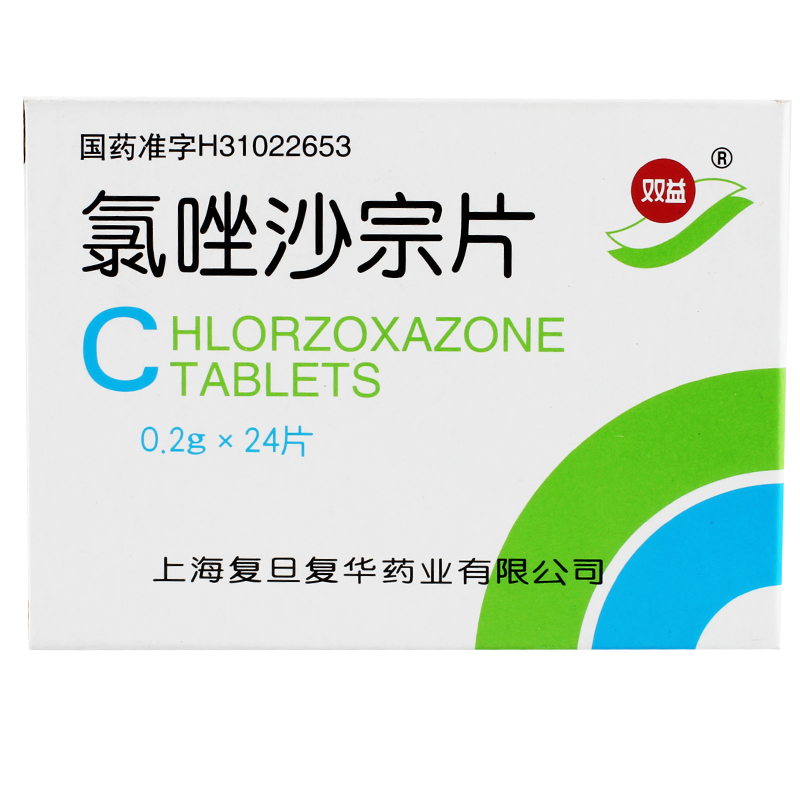 双益 氯唑沙宗片 0.2g*24片/盒