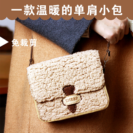 Budoduo cut-free non-woven handmade diy flannel material bag children's messenger bag shoulder bag