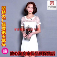 Xuất khẩu 2017 mùa hè mới khâu lưới Cổ áo ngắn cổ tròn mỏng vừa vặn. - váy đầm váy hoa nhí