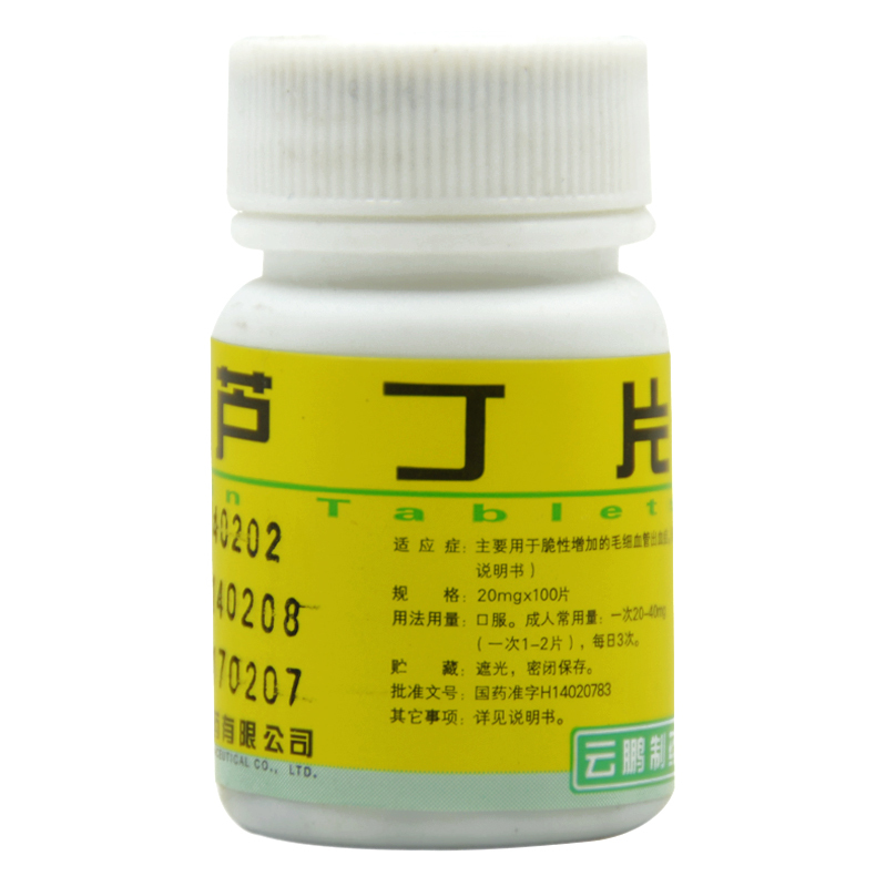 云鹏 芦丁片 20mg*100片/瓶