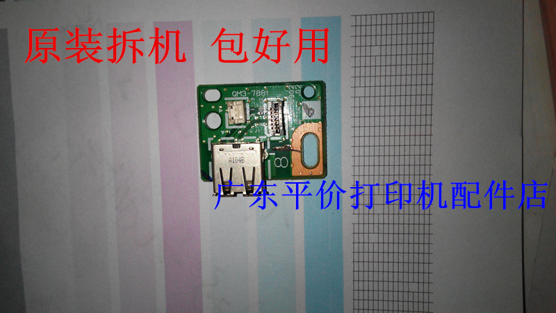 Canon IP3680 4680 4760 4880 4980 printed disc interface board control board