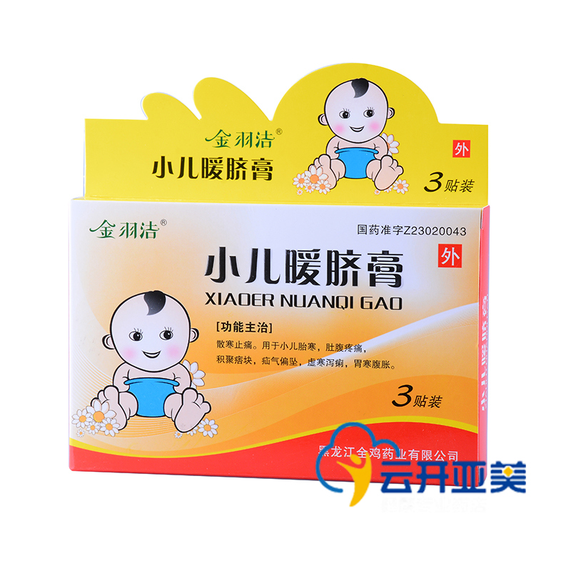 金羽洁 小儿暖脐膏 5g*3贴/盒