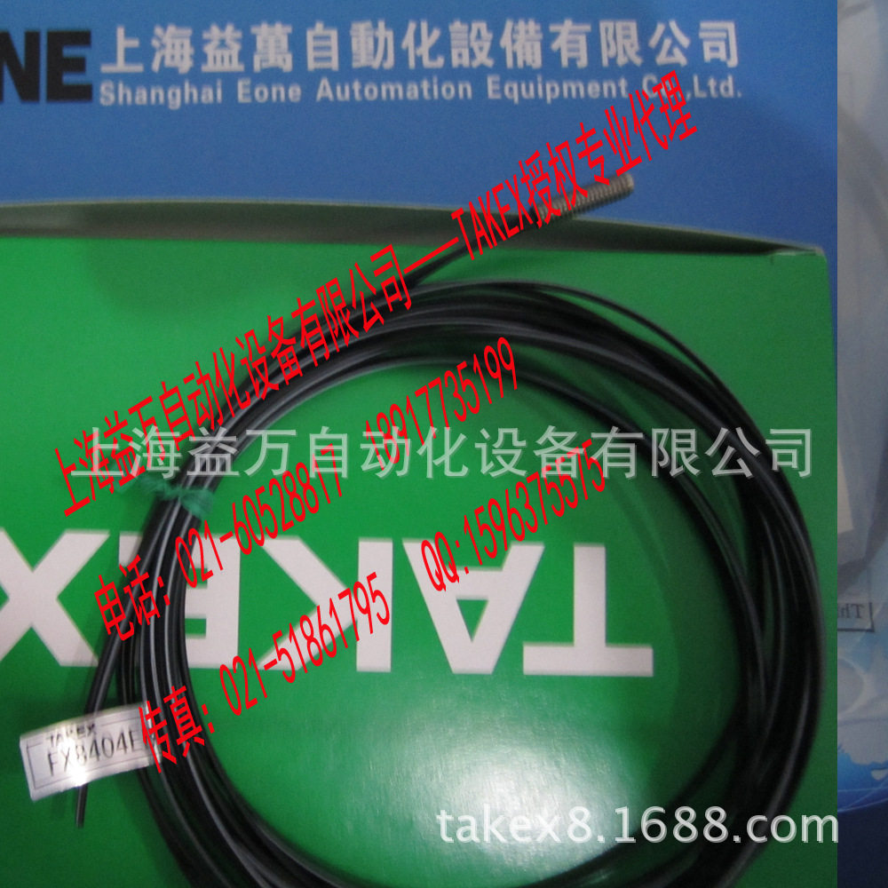 Agent TAKEX TAKENAKA SEEKA Fiber FX8403BC FX8404EBC FX84BC