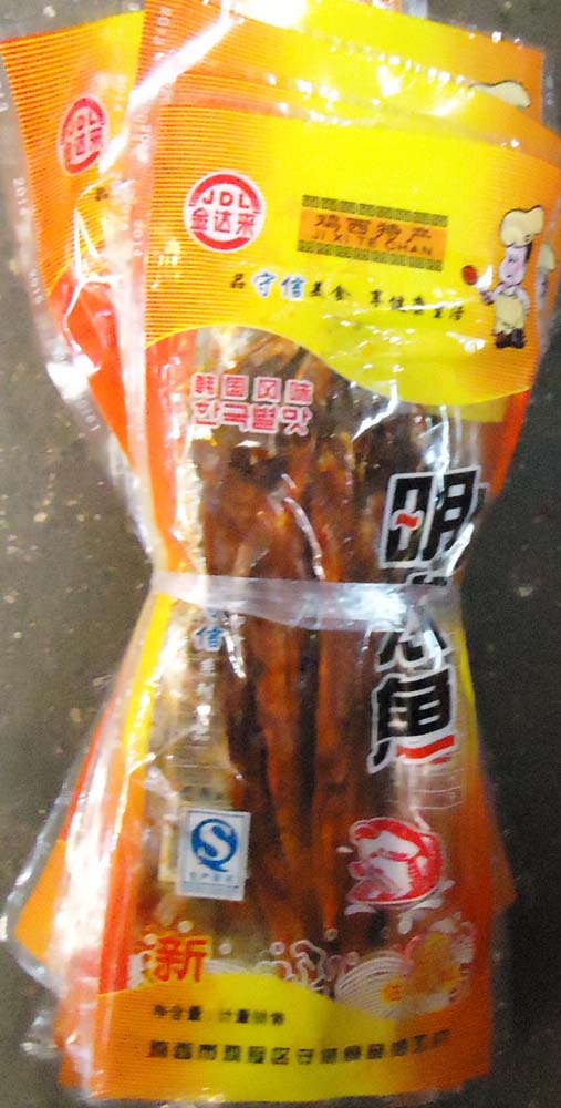 Jixi Shouxin Yellow-packed cod in a bundle of 10 messages dry and wet Jindalai spicy fish Xintong beef tendon