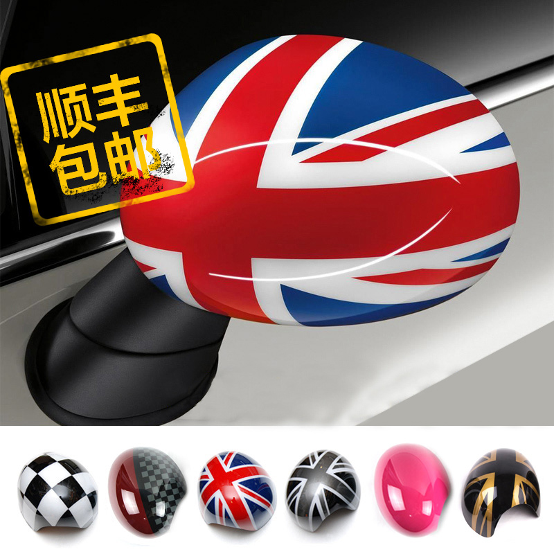 宝马迷你mini cooper F55 F56后视镜壳 米字旗倒车镜盖装饰改装