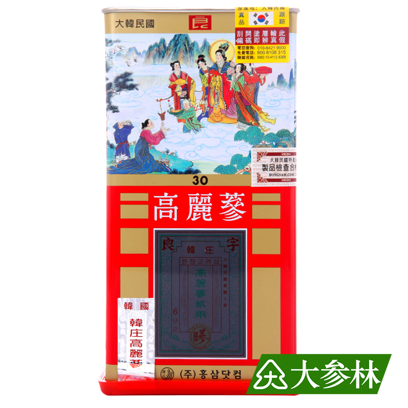 韩庄高丽参(良)30支75g礼盒装