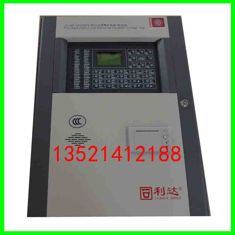 Lidahua Letter Host JB-QB-LD128EN (M) Fire alarm controller linkage type with printing